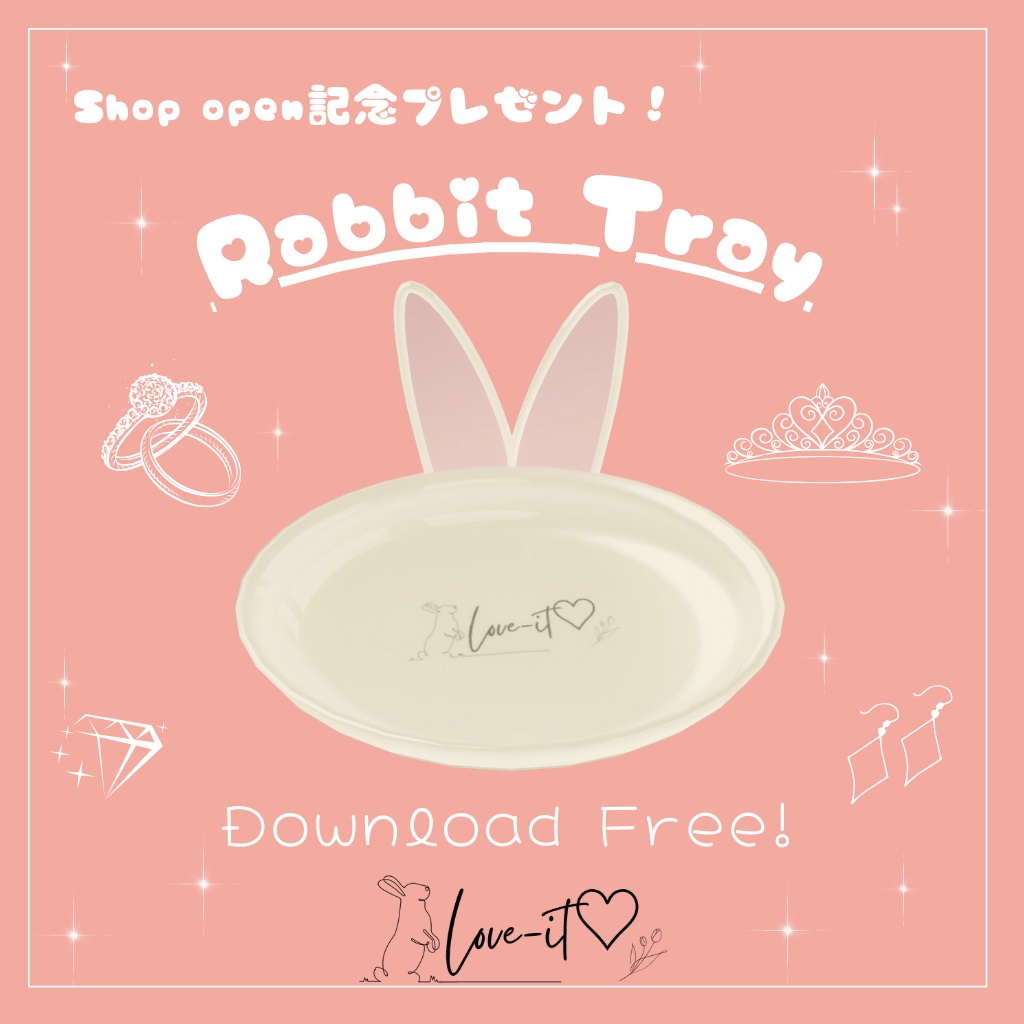 【無料】Rabbit Tray【3Dモデル】 image