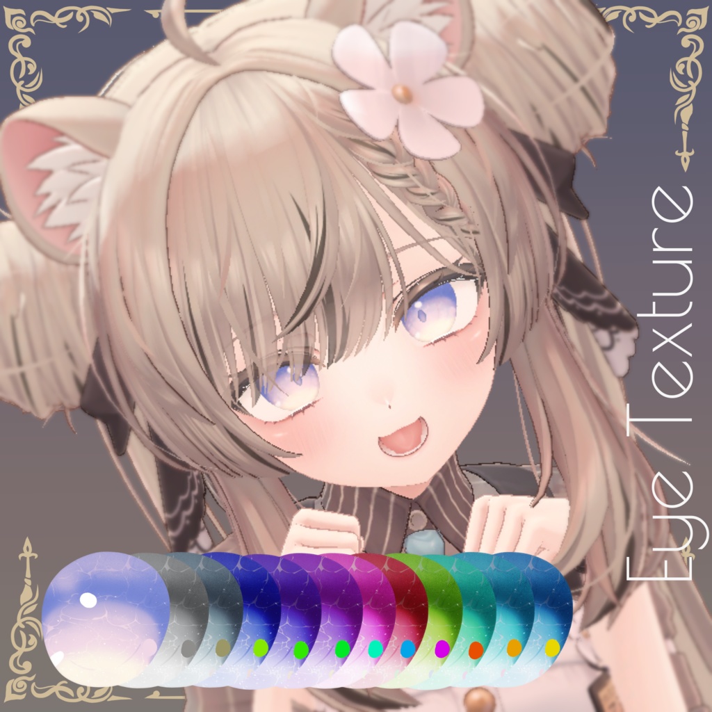 【マヌカ専用】Aqueous Eye Texture image