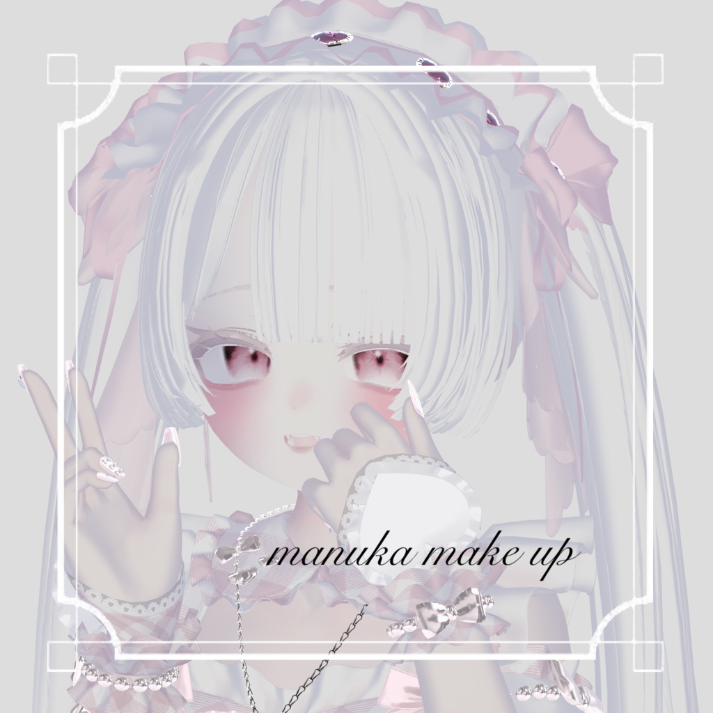 ♡ マヌカ メイクテクスチャー <manuka make up> texture ♡ image