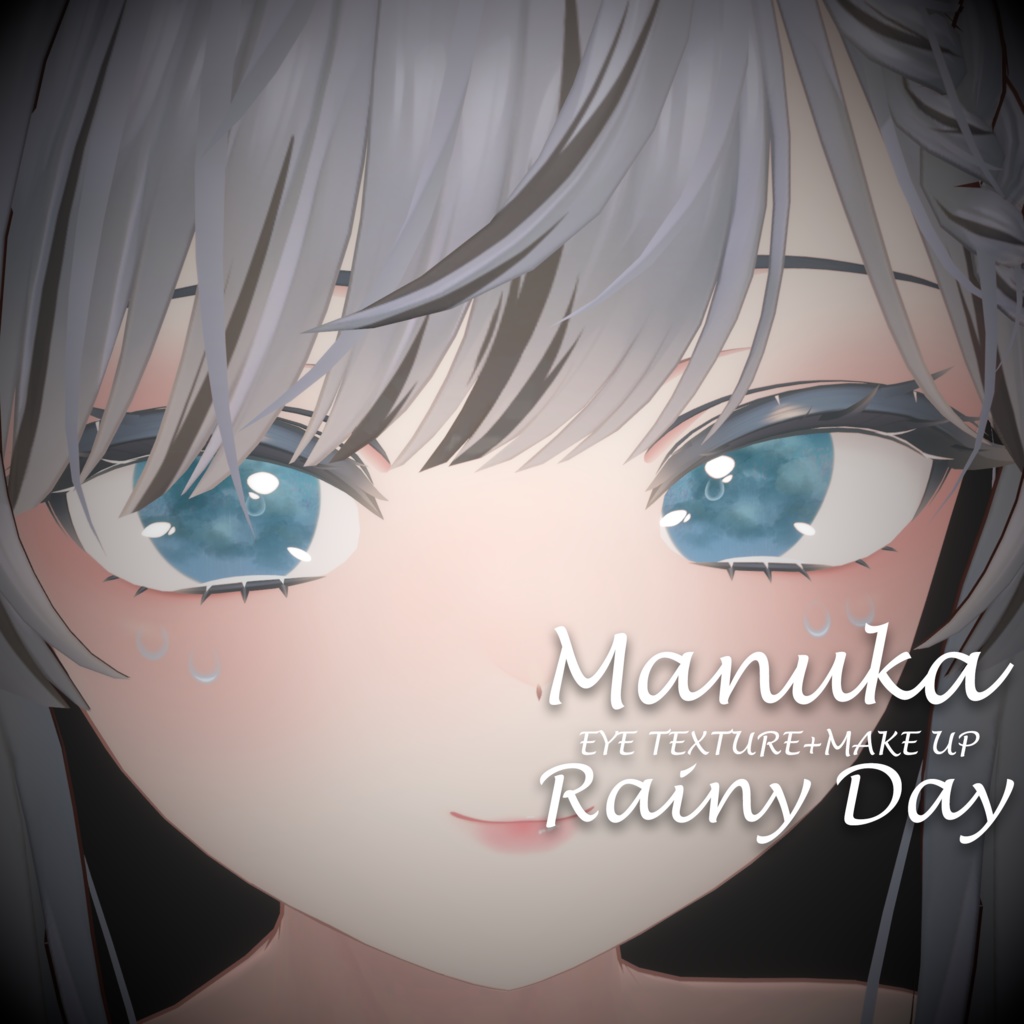 EyeMakeup Texture - Rainy Day image