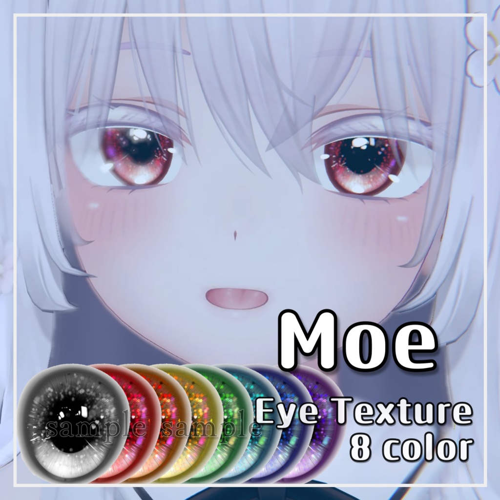 [ Moe ] Eye Texture - Glitter - (8color) image