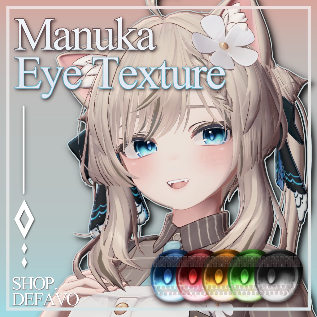 [Manuka] Manuka Jewel Eye [Eye Texture] image