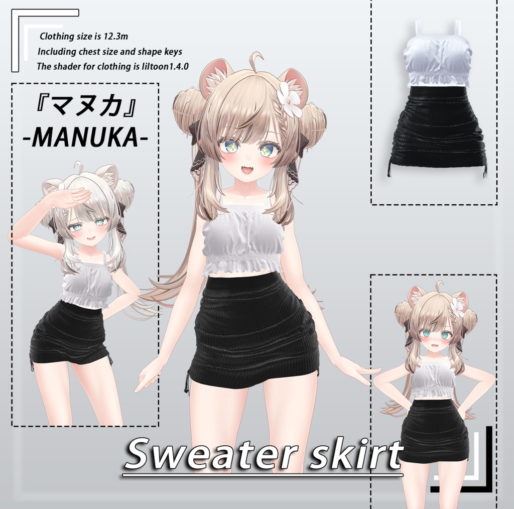 Sweater skirt for MANUKA image