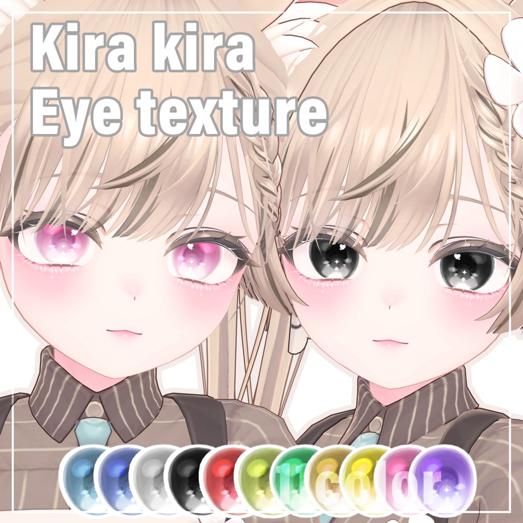 「マヌカ」 Kira kira eye&make up texture image