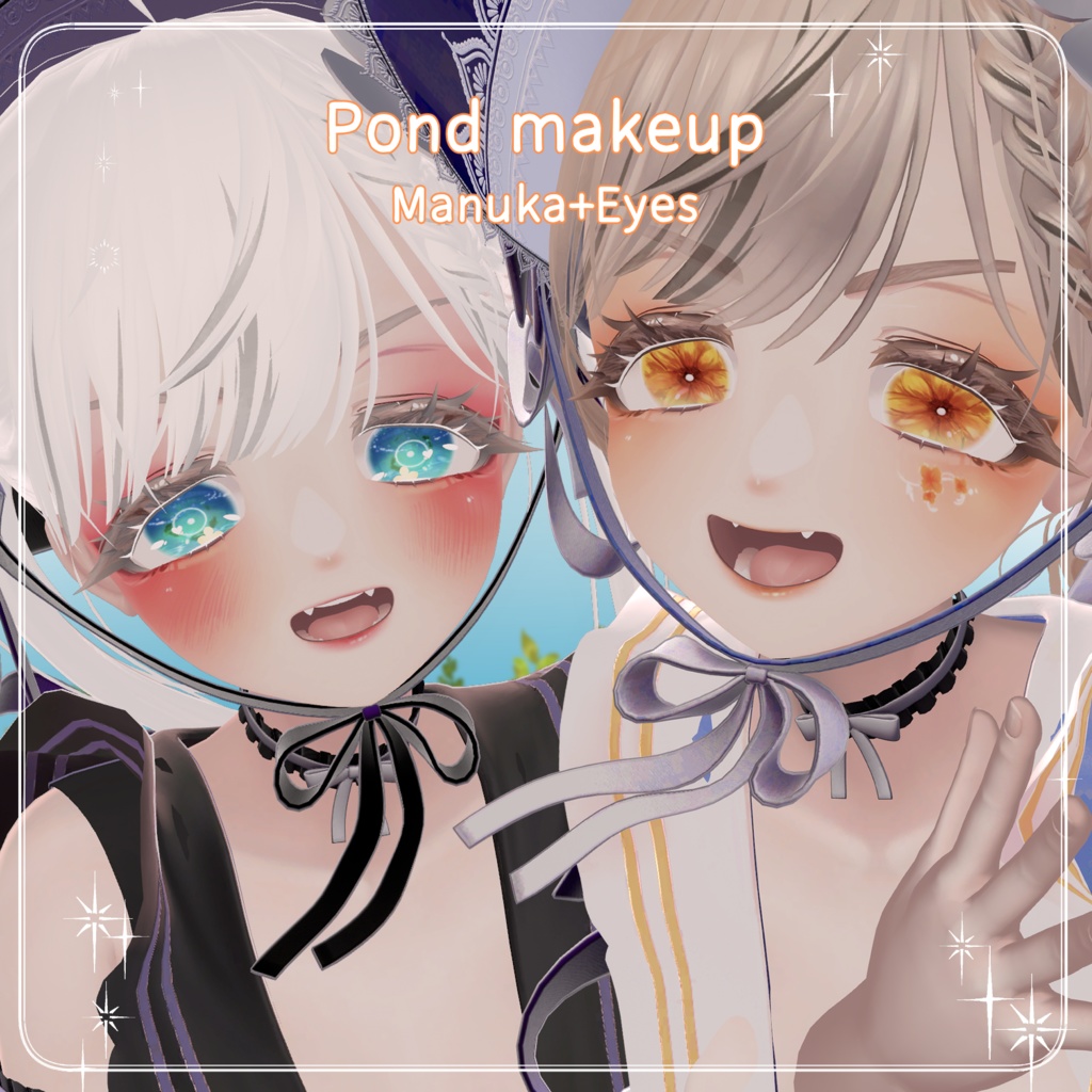 [マヌカ] Manuka Pond Make up image