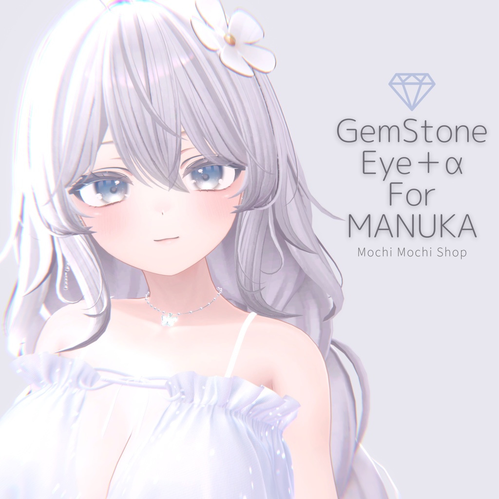 Gem Stone EYE+α for MANUKA image
