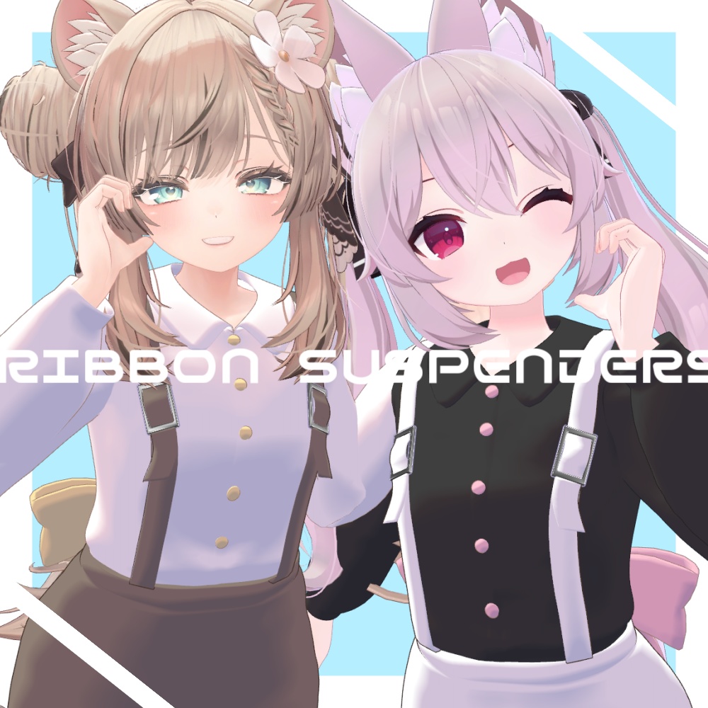 【複数アバター対応】リボンサスペンダー　#ロボらぼ image
