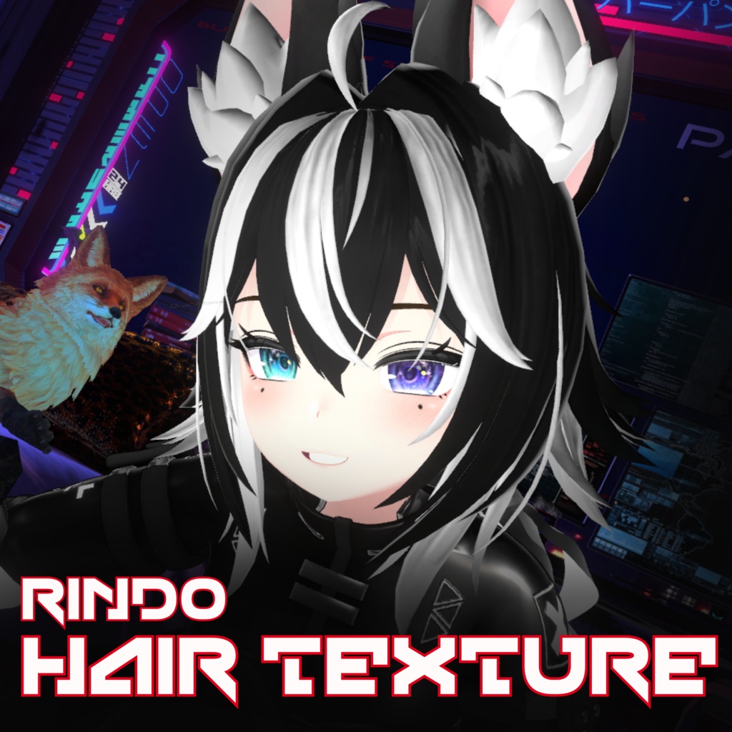 Rindo Gentian Hair Black White Texture image