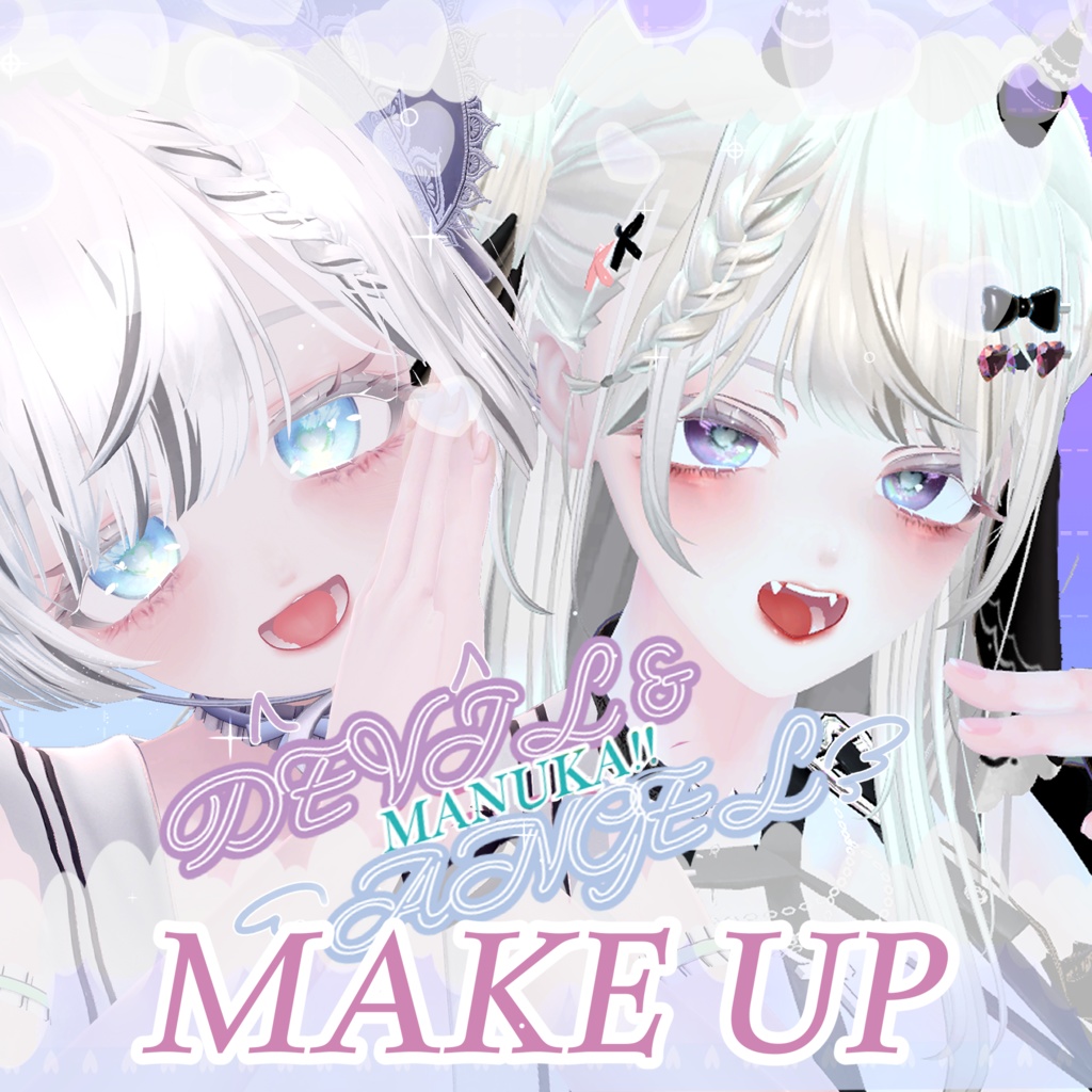 [マヌカ] MANUKA DEVIL & ANGEL MAKE UP image