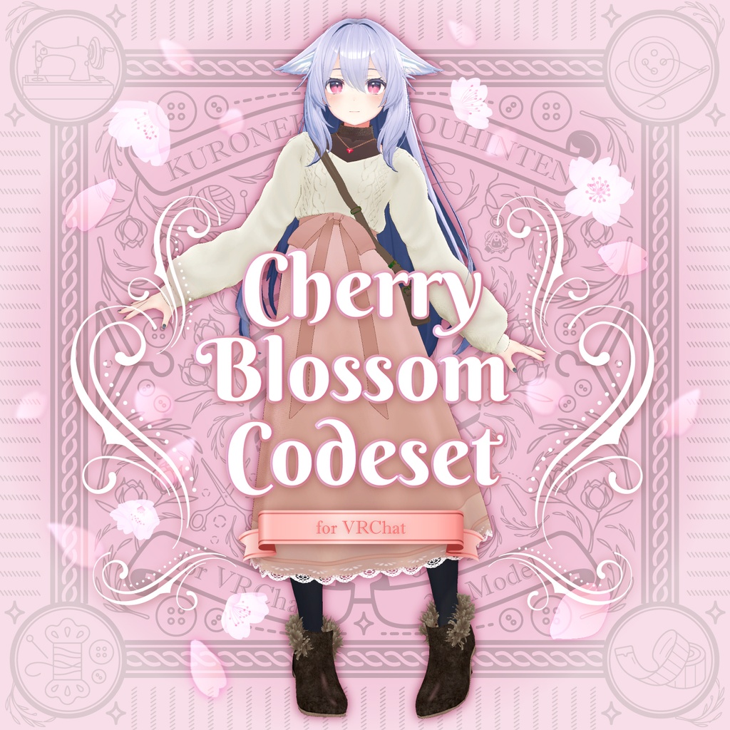 【VRC用衣装】桜コーデセット image