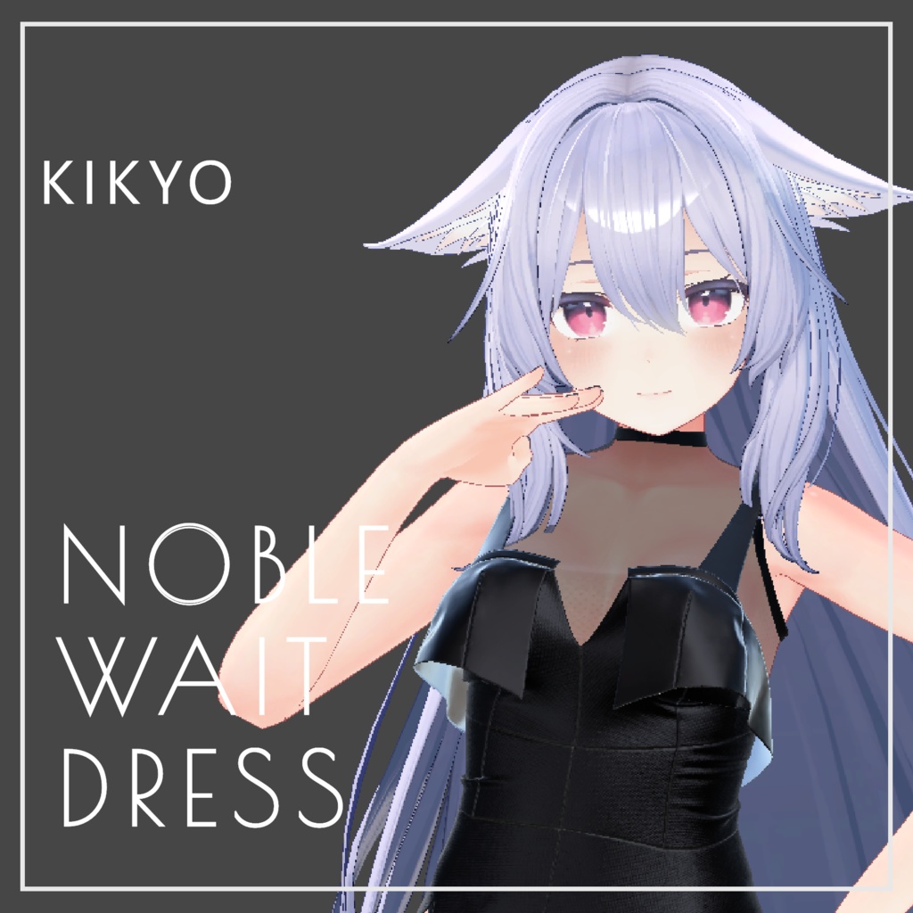 【only 4U】ノーブルウェイトドレス【桔梗ちゃん対応】 image