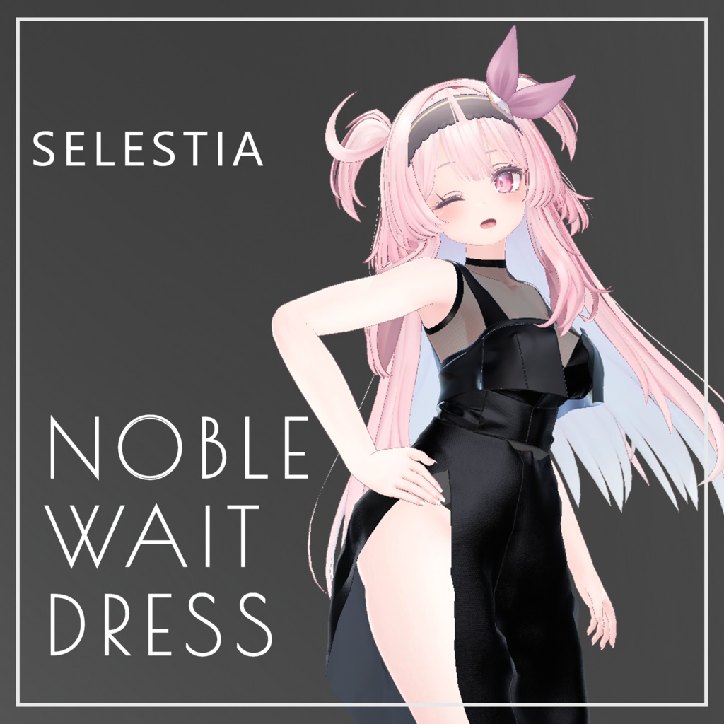 【only 4U】ノーブルウェイトドレス【セレスティアちゃん対応】 image