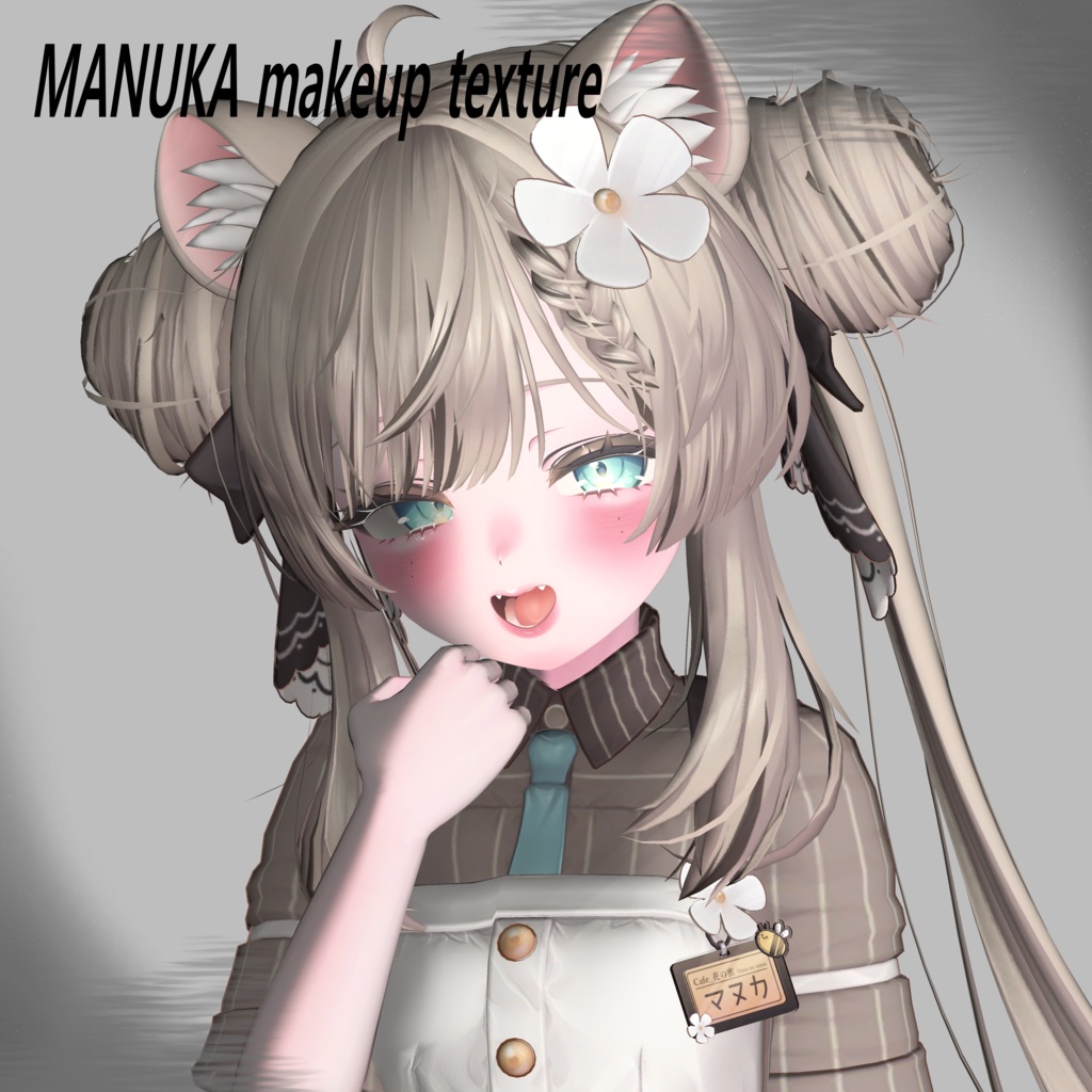 #1 MANUKA makeup texture image