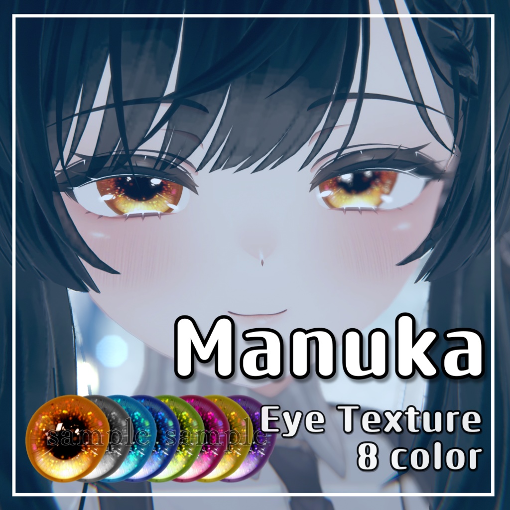 [ Manuka ] Eye Texture - Glitter - (8color) image