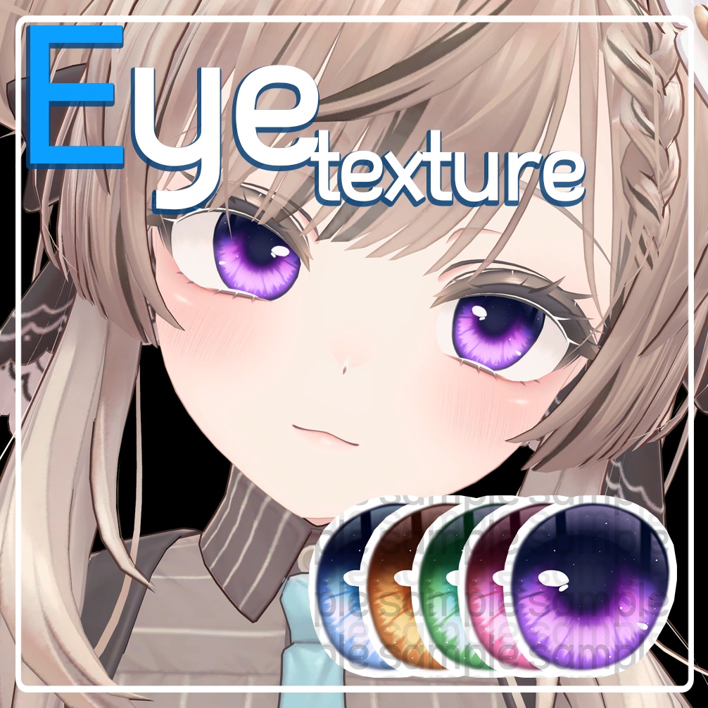 【マヌカ専用】Eye texture "Pencil" image