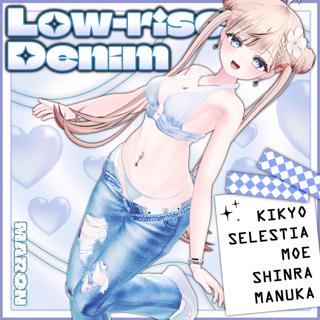 【5アバター対応】Low-rise Denim image