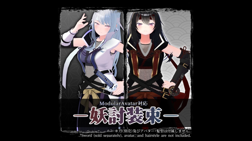 【3D衣装モデル】－妖討装束－（対応：桔梗、セレスティア、マヌカ、真冬） image