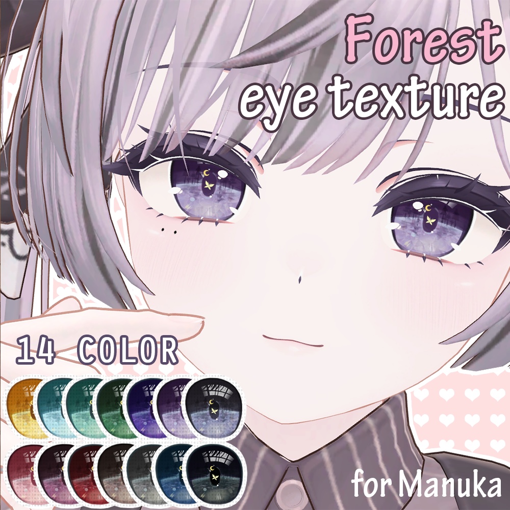 Manuka [マヌカ] Forest eye texture 瞳テクスチャー image