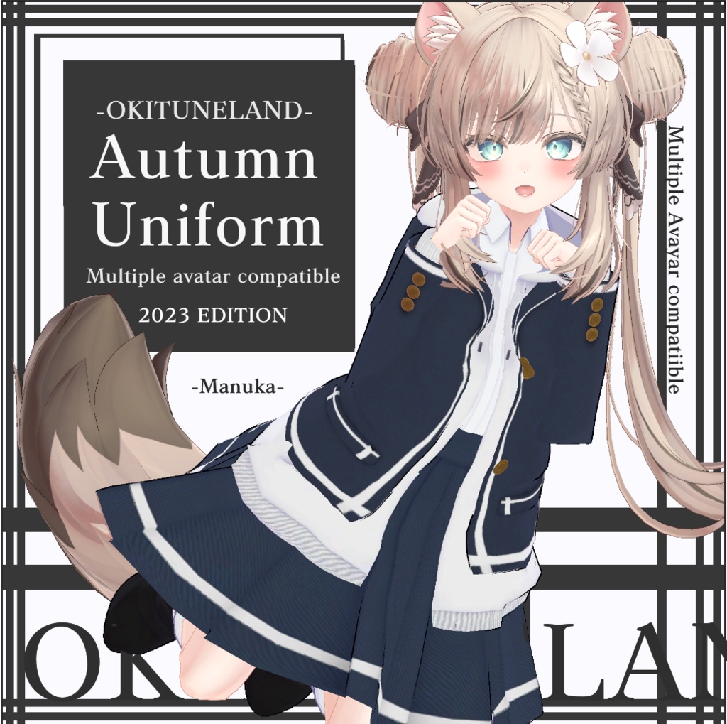 Multiple Avatar Support [Autumn Uniform] image