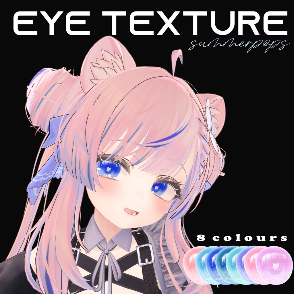 【無料❀Manuka(マヌカ)専用】Summer pops eye texture image