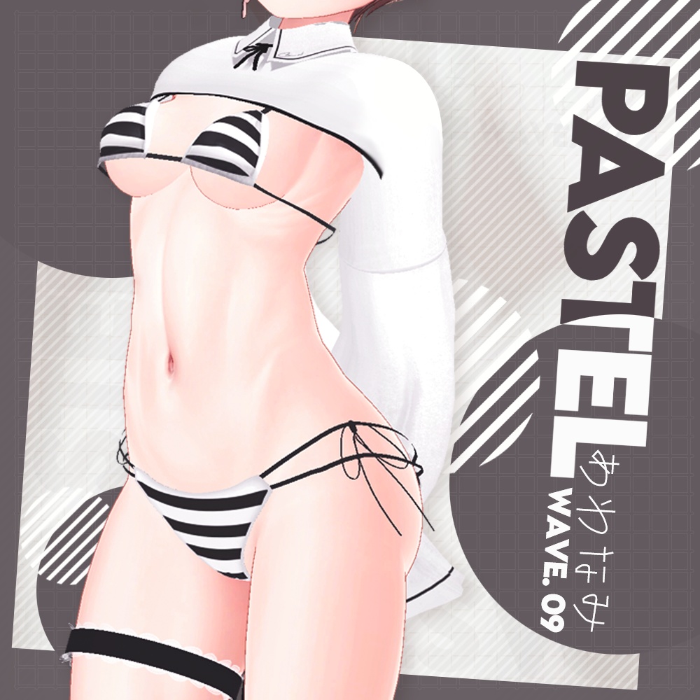 Pastel Wave あわなみ image
