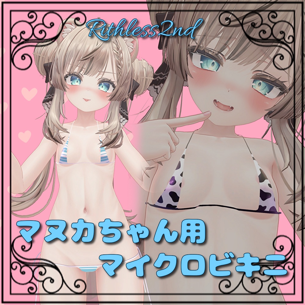 【Manuka】Rithless2nd image