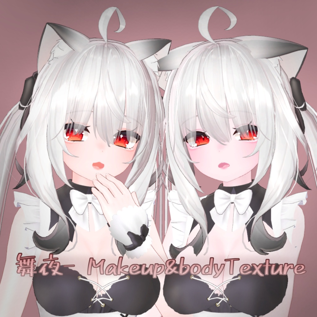 Maya Meke - Makeup & Body Texture image