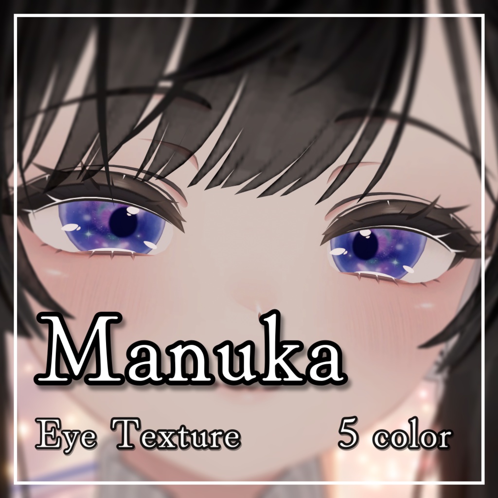 [ FREE ] Manuka Eye Texture - Nebula - (5color) image