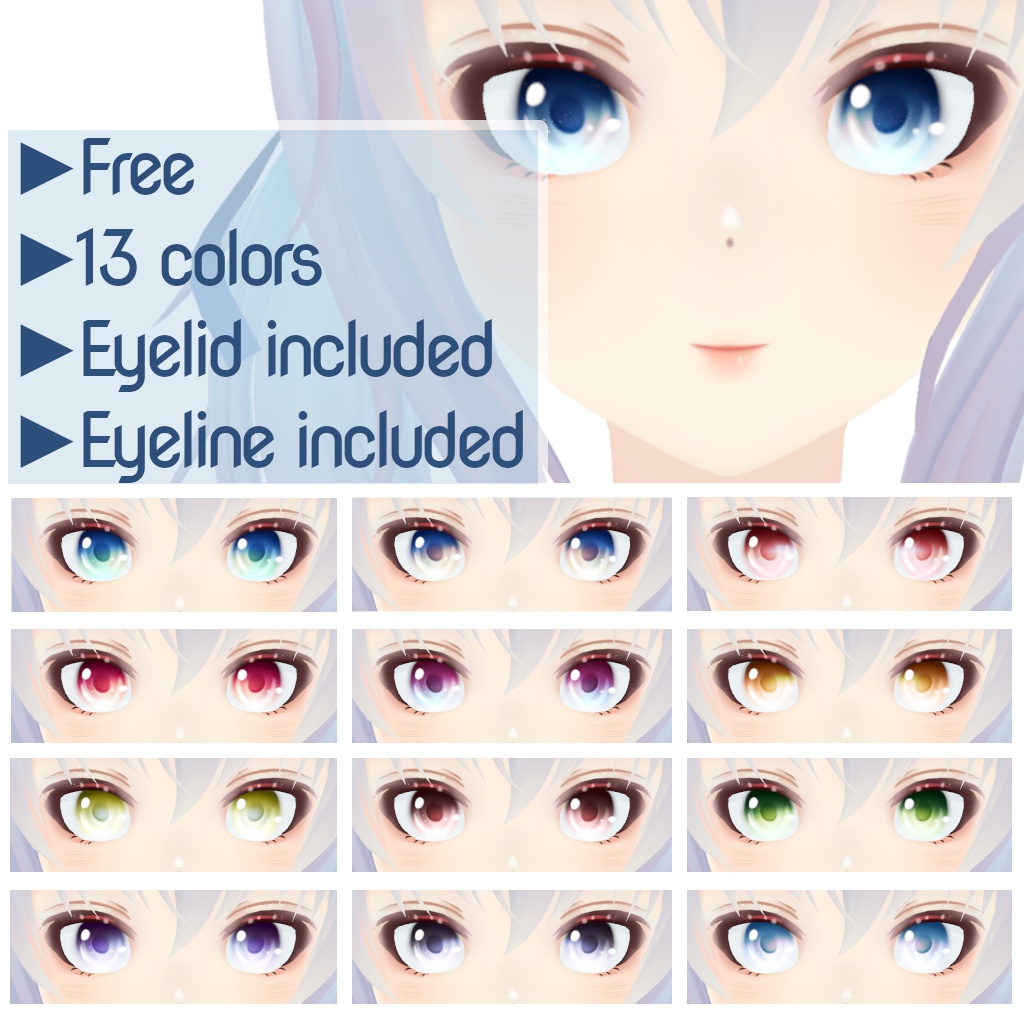 【FREE/無料】「Vroid」Simple Eye Texture + Eyeline image