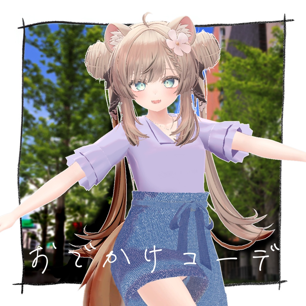 【5アバター対応】おでかけコーデ image