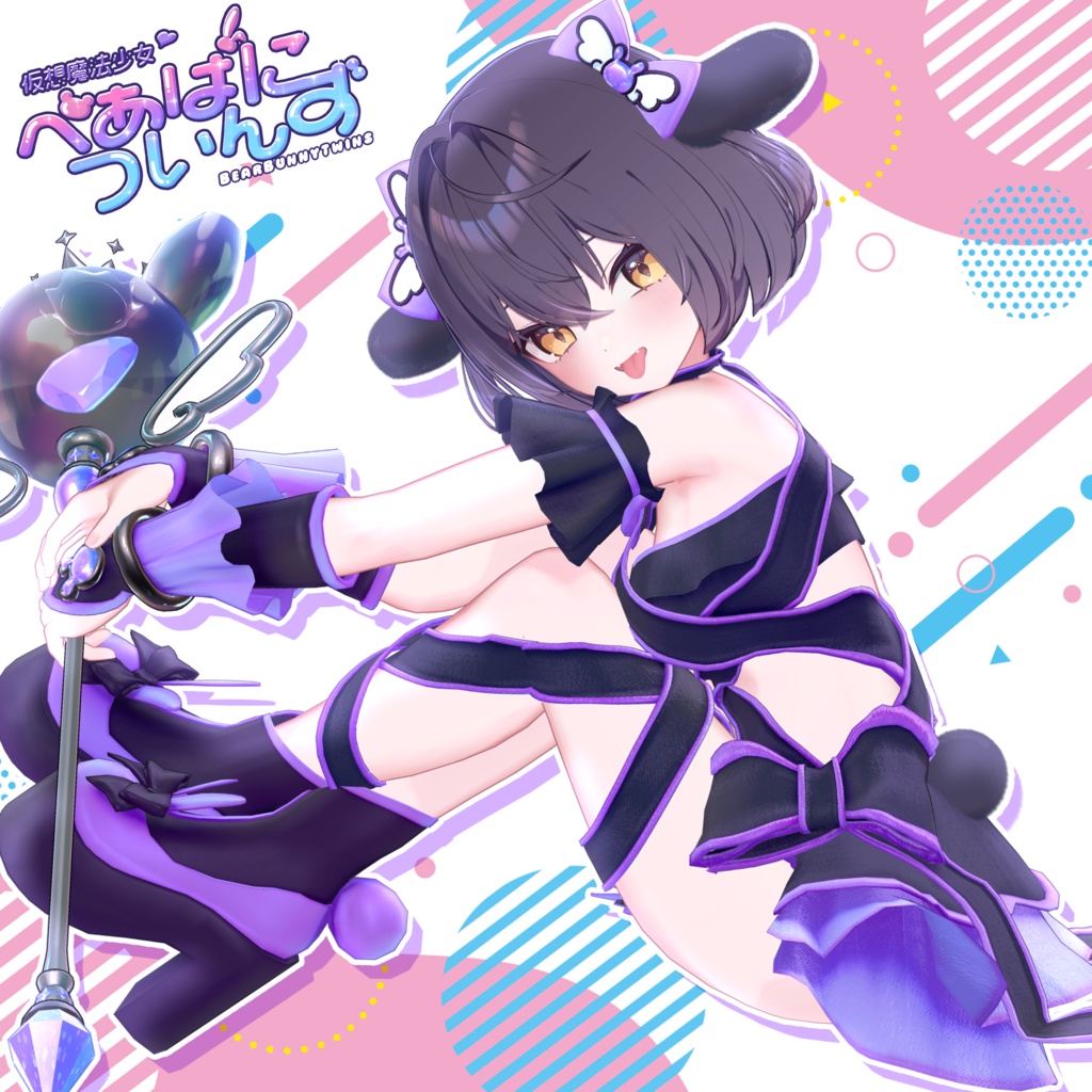 21 Avatar Compatible Virtual Magical GirlBearbats Twins Side Bani image