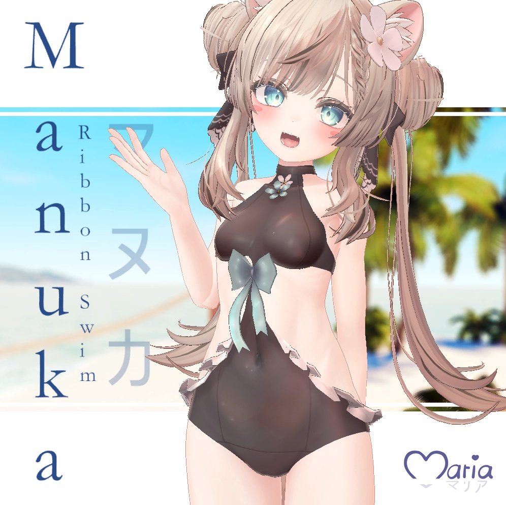 Manuka Ribbon Swimsuit image