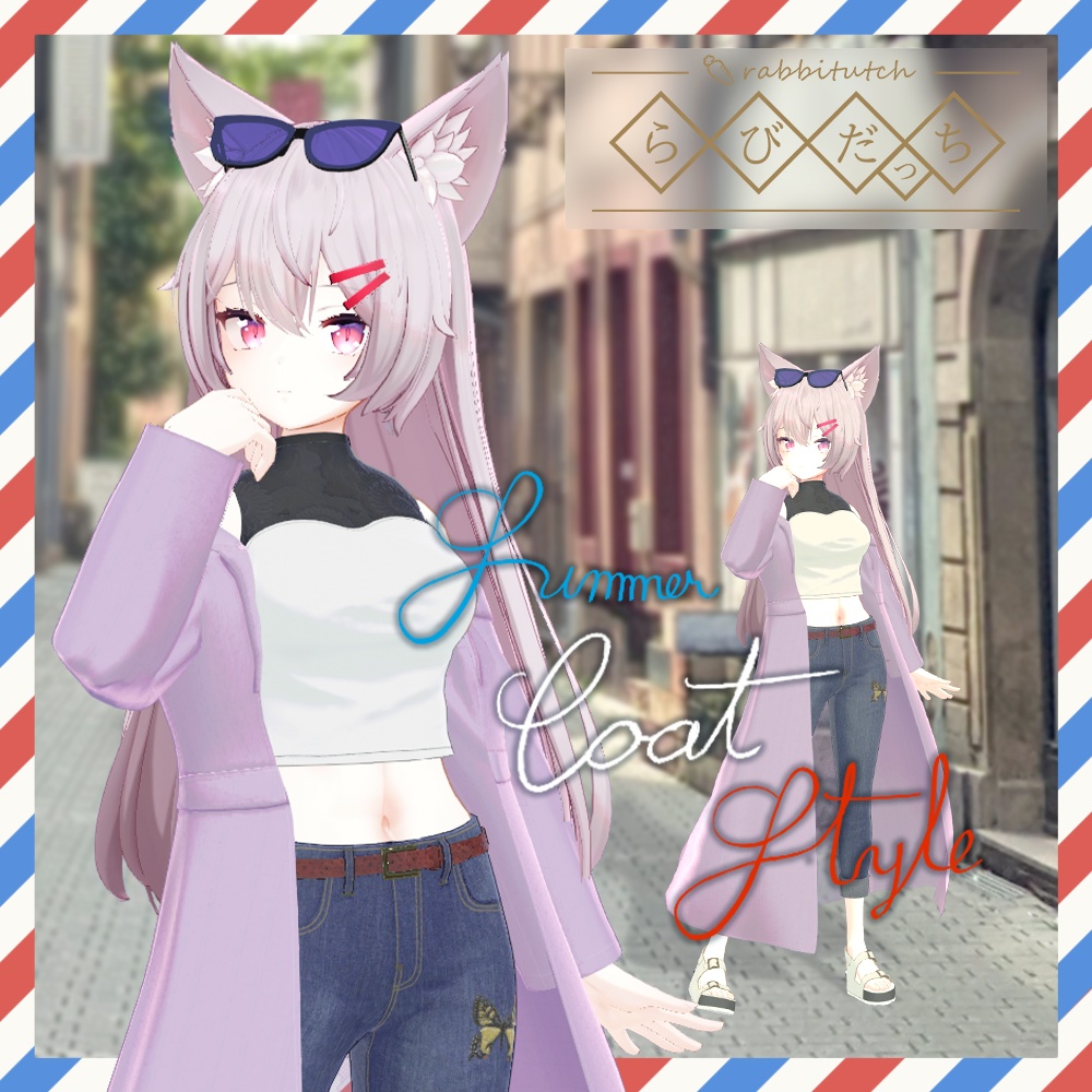【SummerCoatStyle】 image