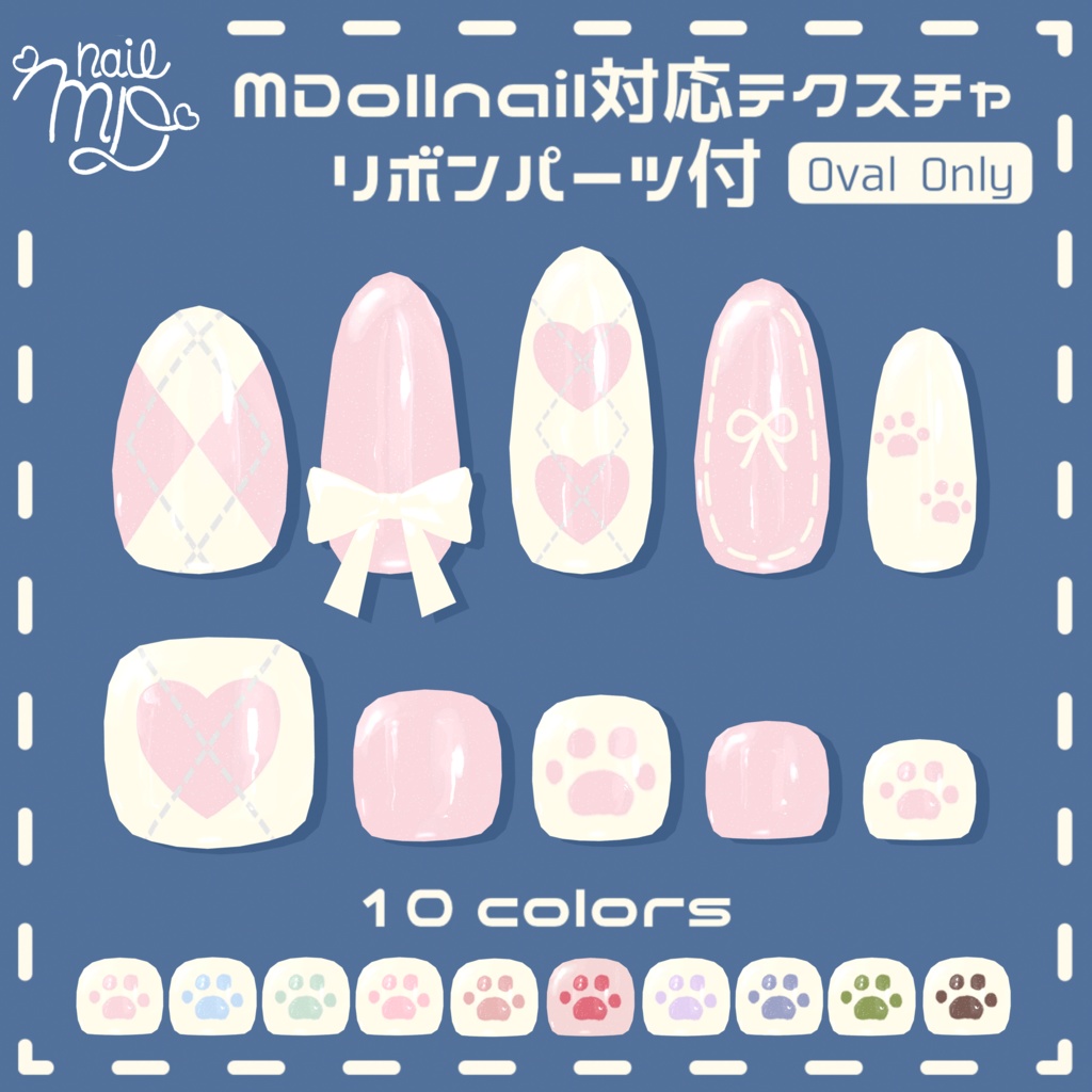 Cat Ribbon Nails (texture & material ribbon) image