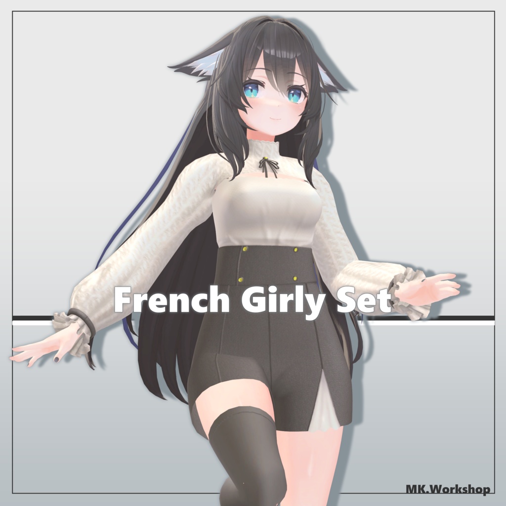 【桔梗対応】French Girly Set image