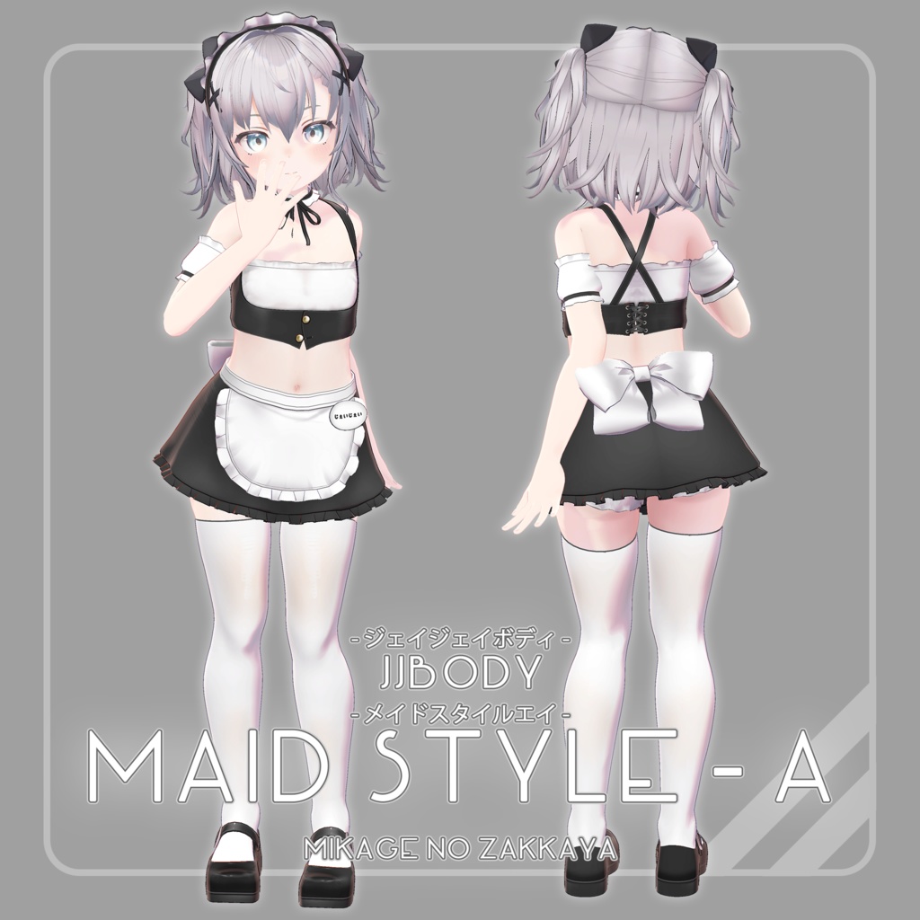 [JJbody Costume] Maid Style A -Maid A- image