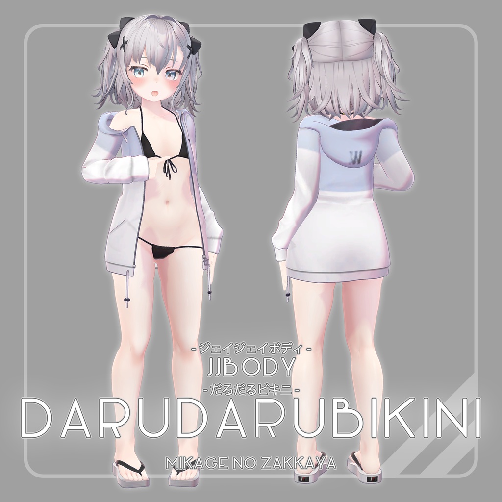 [JJbody Costume] Darudaru Bikini -darudarubikini- image