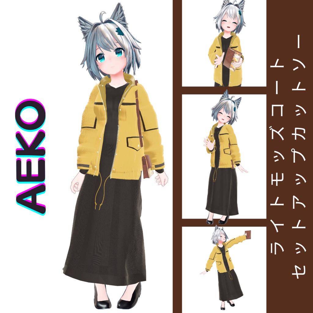 Light Mods Coat x Set-Up Knit Top image
