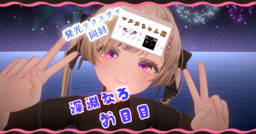 Deep-set eyes for Manuka-chan image