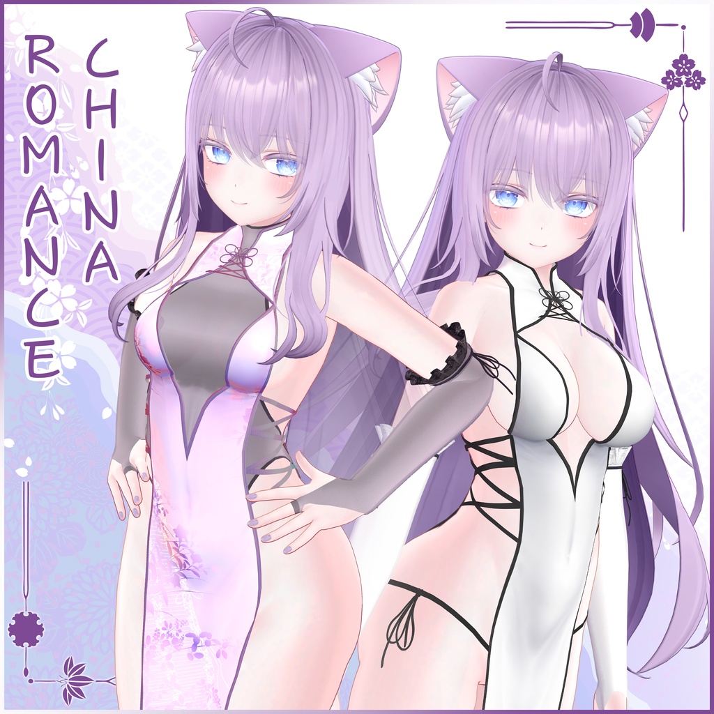 【萌 対応】 ロマンス·チャイナ image