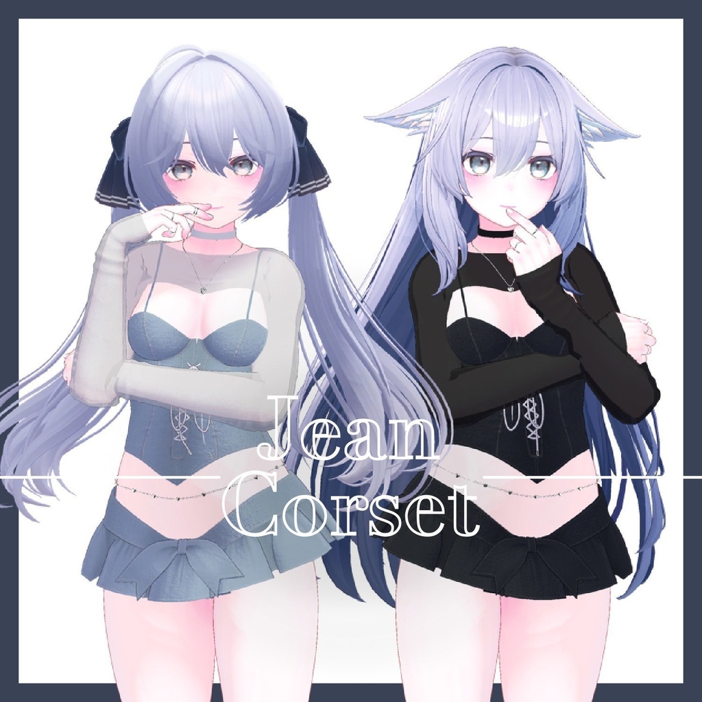 Jean Corset for Kikyo 「桔梗」 image