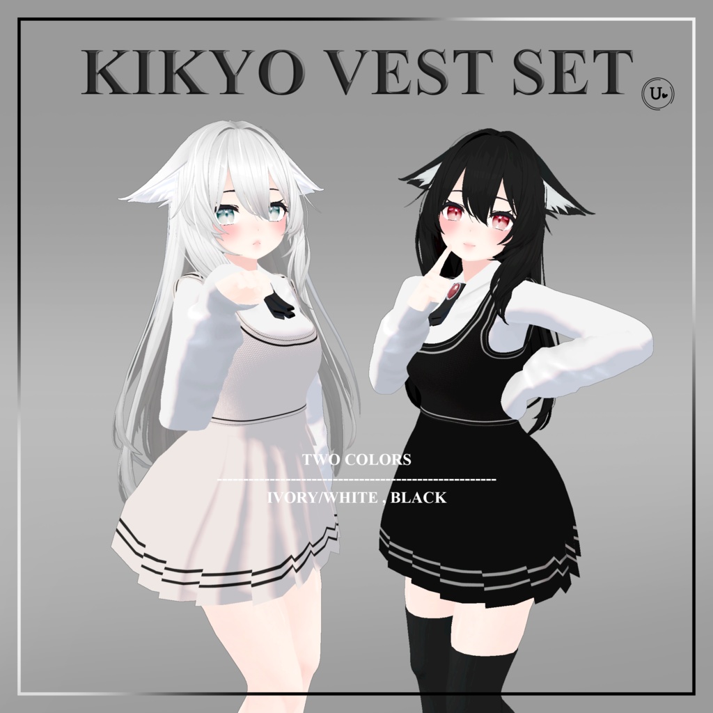 桔梗(Kikyo) - vest set image