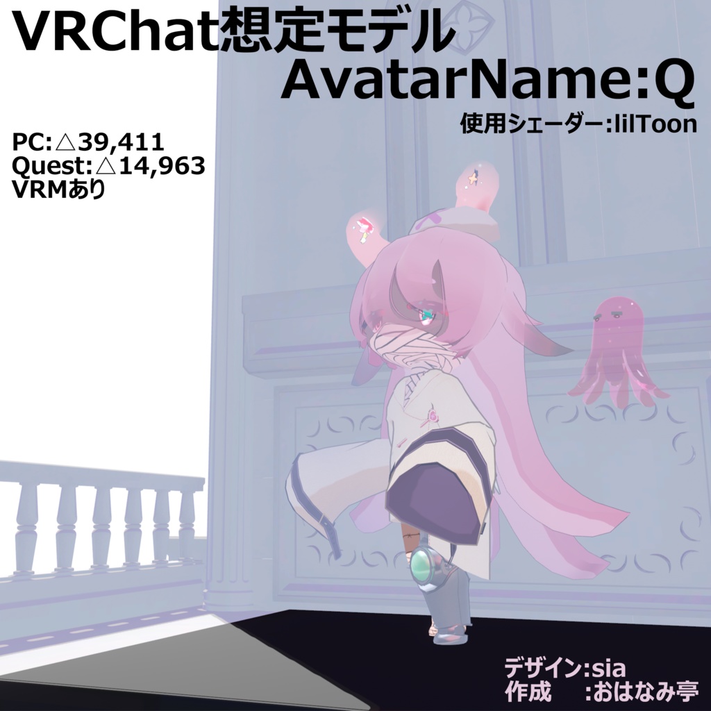 【NSCB003】Qちゃん image