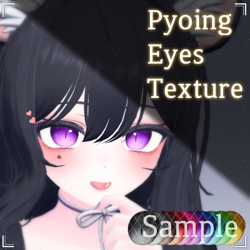[Manuka] - Pyoing Eye Texture image