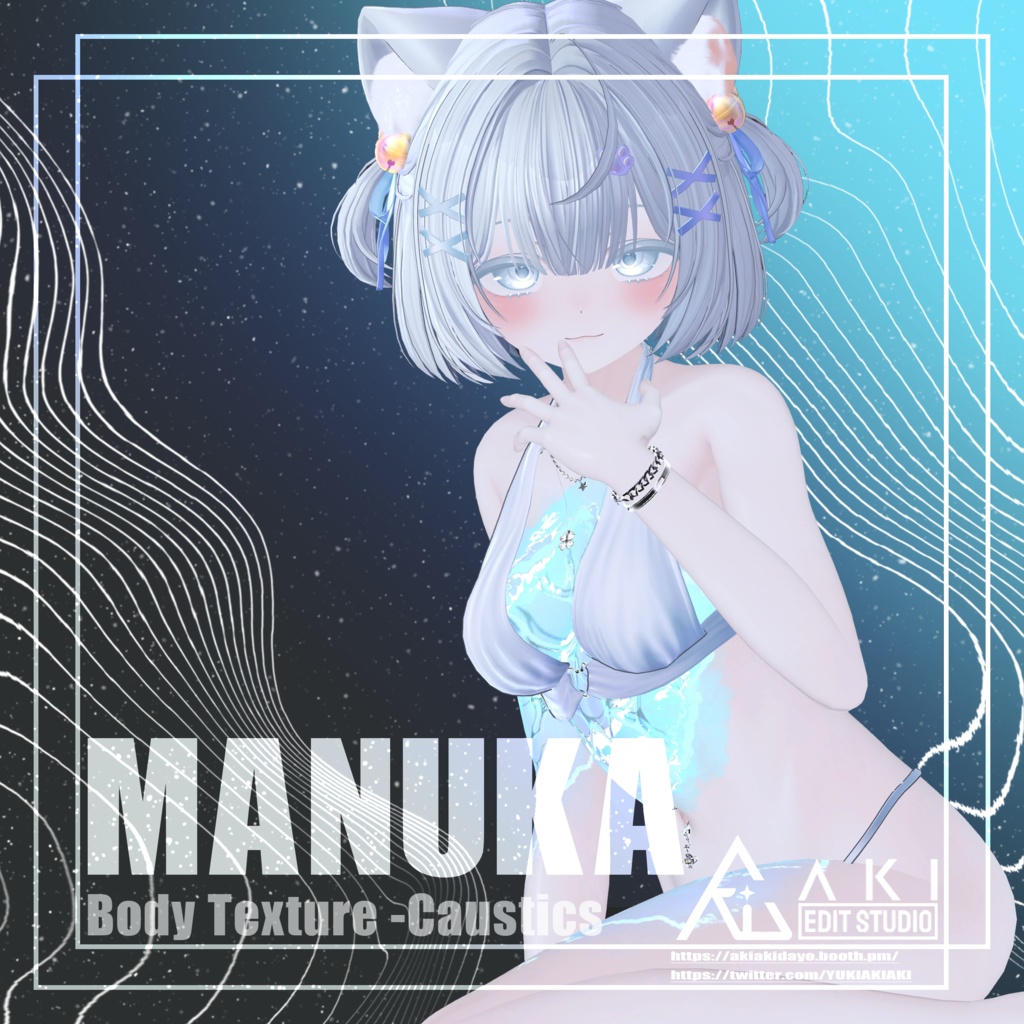 Manuka Body Texture -[Caustics] compatible image