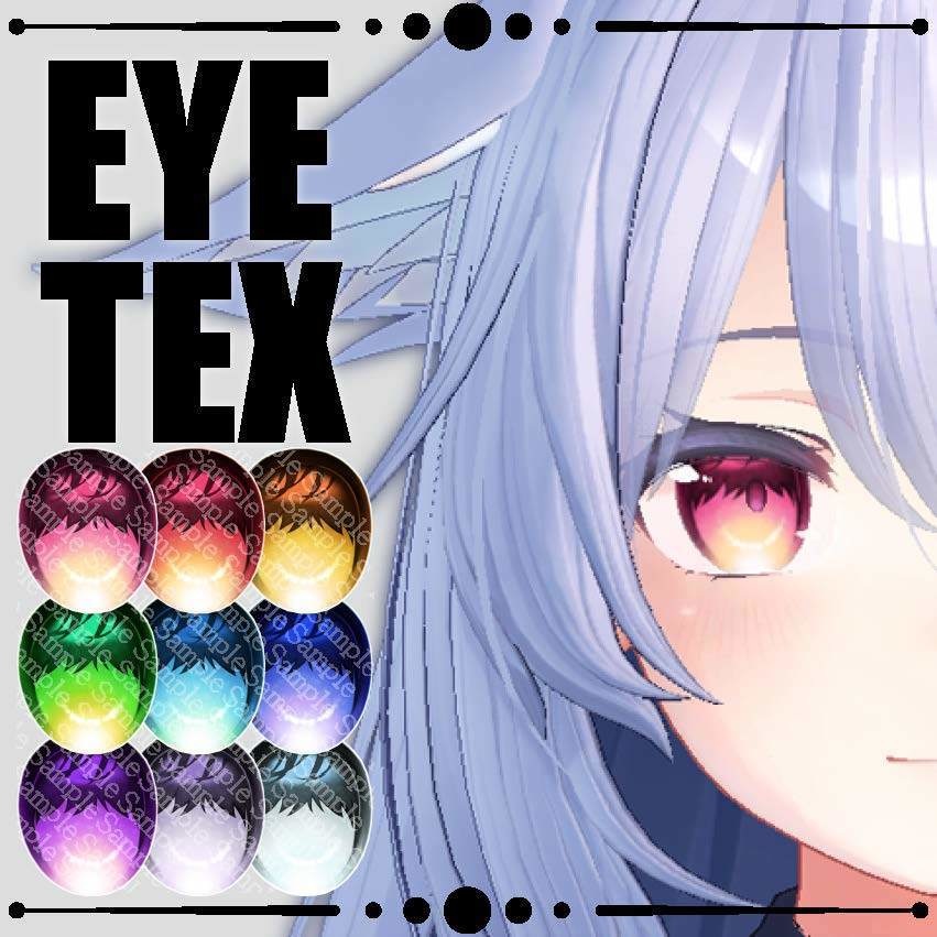 Kikyo Eye Texture / 桔梗目テクスチャー image