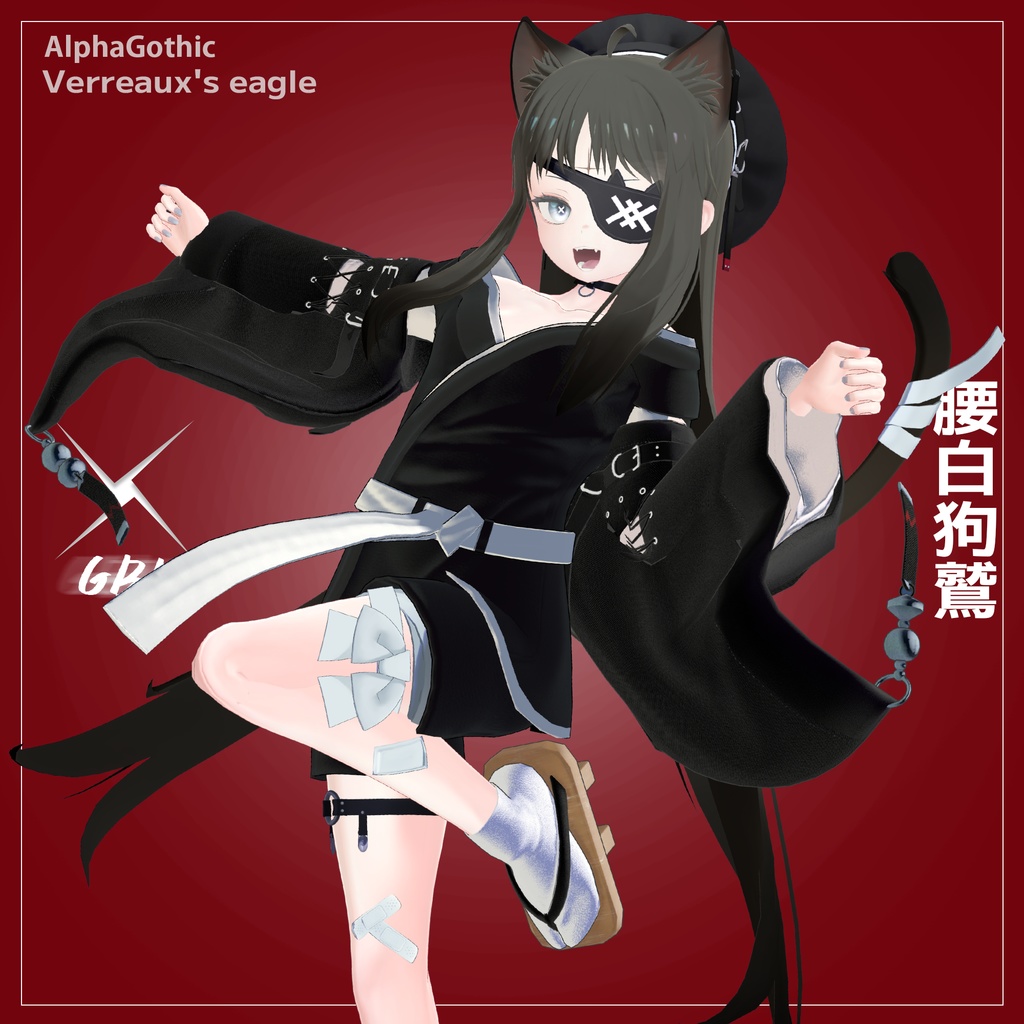 YUGI&MIYO専用 AlphaGothic【腰白狗鷲】 image