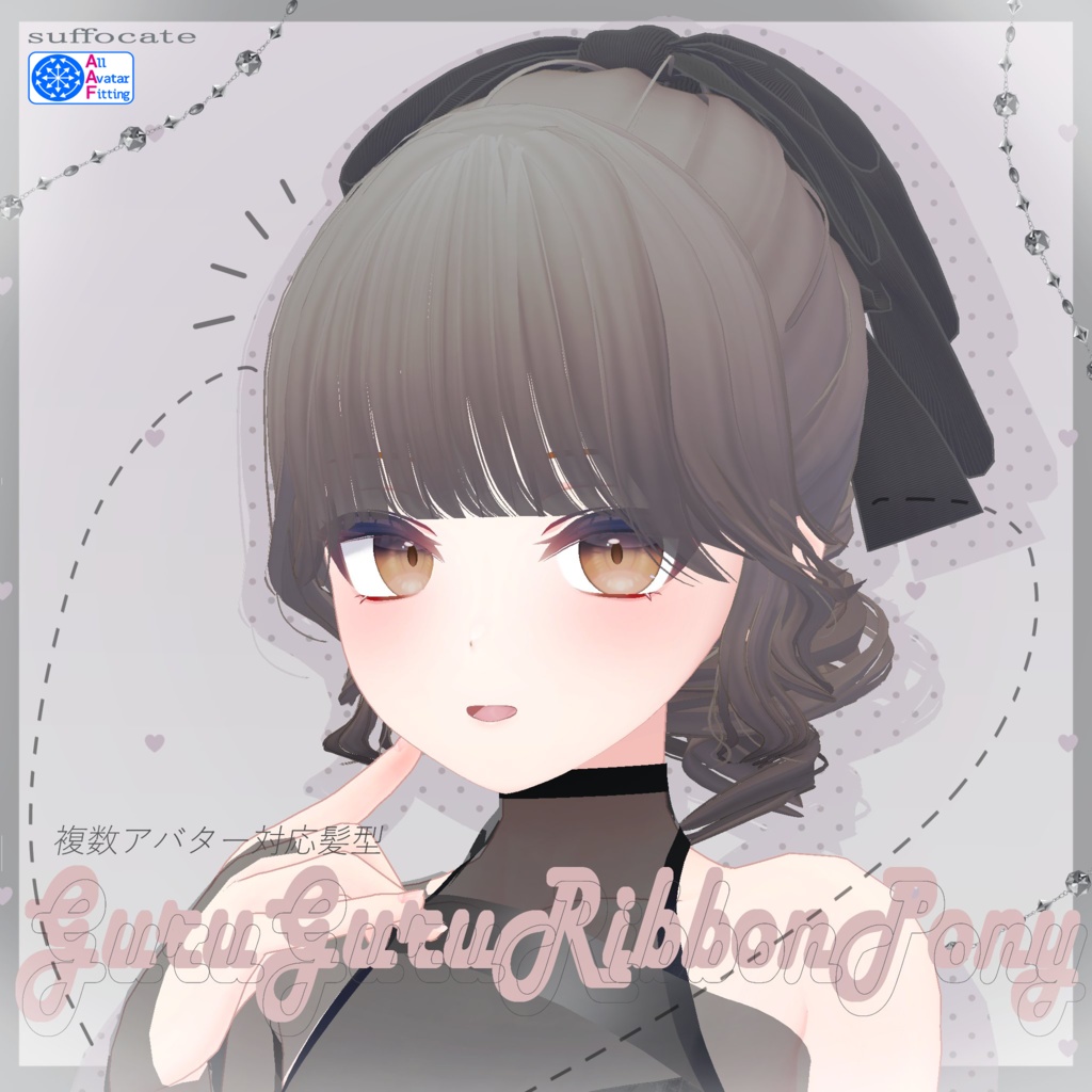 Twisty Ribbon Ponytail image