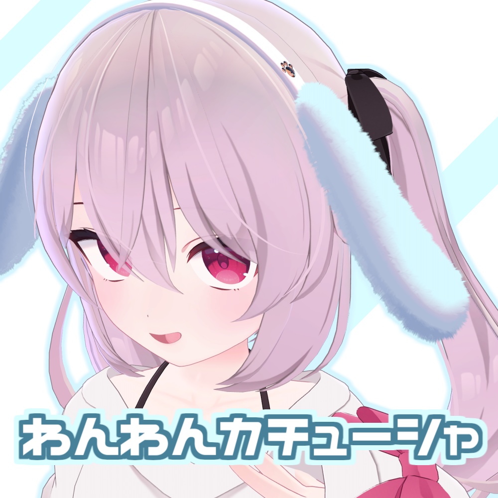 わんわんカチューシャ【VRChat想定】#ロボらぼ image