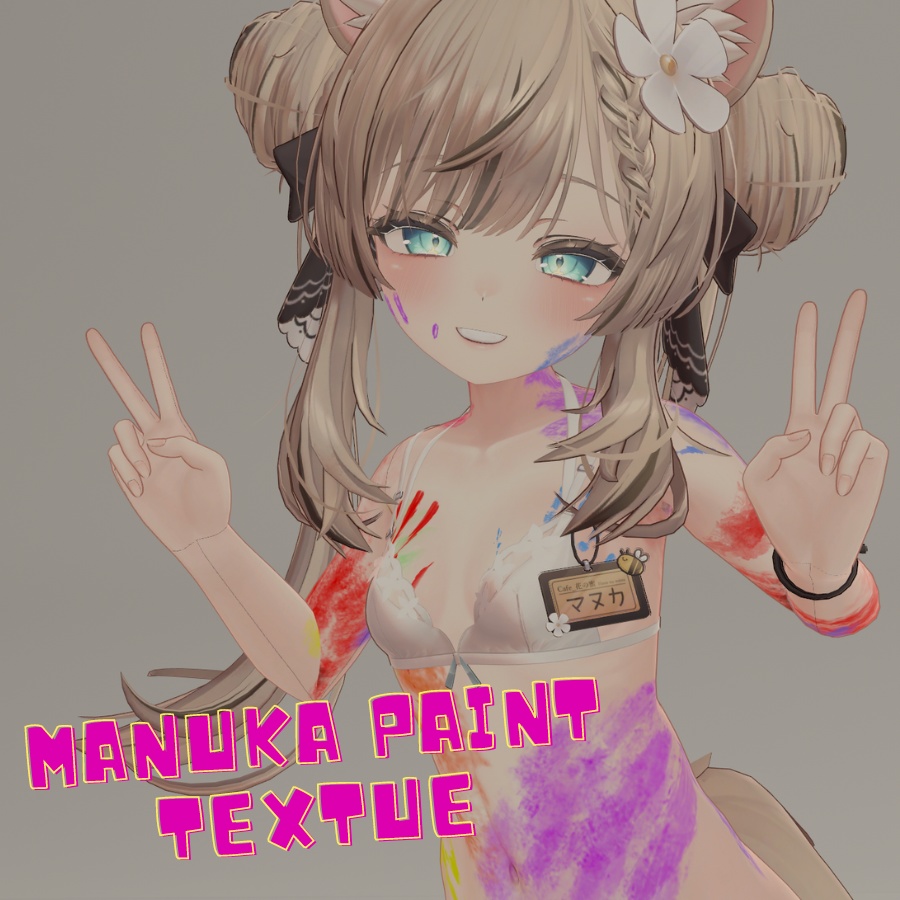 Manuka Paint Splatter Texture image